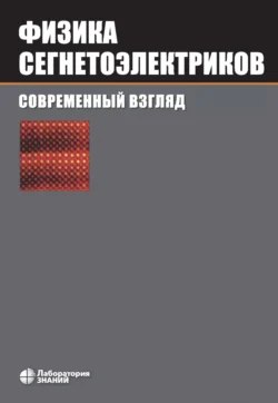 Система управления двигателем шуруповерта с помощью ESP32 и магнитного енкодера: Превращение шуруповерта в сервопривод, аудиокнига Инженера. ISDN72003295