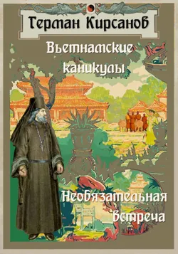 Числа, аудиокнига Виктора Пелевина. ISDN173691