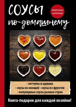 Подзимние посевы. Секреты успеха раннего урожая, аудиокнига . ISDN6653338