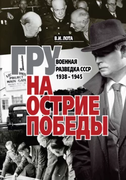 Краткая история Китая, аудиокнига Линды Джейвин. ISDN70836325