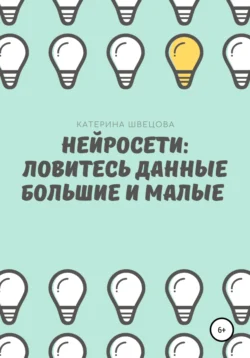 Лягушачьи фантазии, аудиокнига Татьяны Рик. ISDN63455701