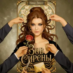 Говорящая с призраками. Иные города, аудиокнига . ISDN63440328