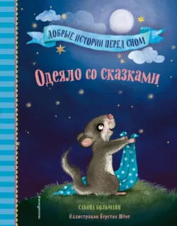 Особняк №13. Чумовая семейка, аудиокнига . ISDN72011305