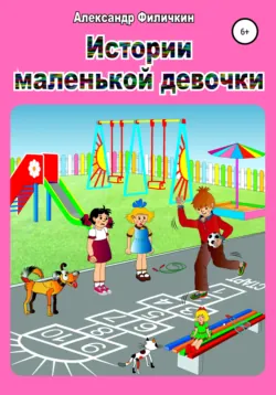 Рассказы, изданные на бумаге. Мистика, аудиокнига . ISDN69486979
