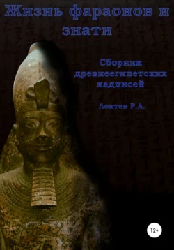 Потерянные в забвении, аудиокнига Руслана Александровича Локтева. ISDN65097016