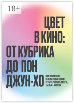 Avant-garde Magic. Vol II,  аудиокнига. ISDN74375142