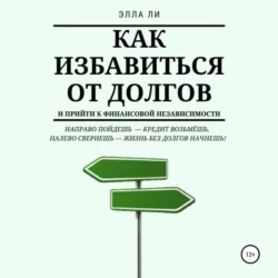 Восстанавливающие психотехники. Диск 1, аудиокнига Николая Подхватилина. ISDN8272601