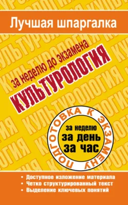 Психология. Полный курс, аудиокнига . ISDN419462