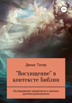 Свободна от стыда, аудиокнига Дэниса Реннера. ISDN70336576