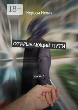 Моя семья: Материнство в эпоху ИИ. Цикл лекций, аудиокнига . ISDN74281667