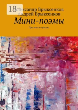 Странные истории, аудиокнига . ISDN55731664