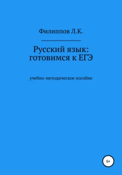 Понятный самоучитель обращения с компьютером, аудиокнига Леонида Филиппова. ISDN586945