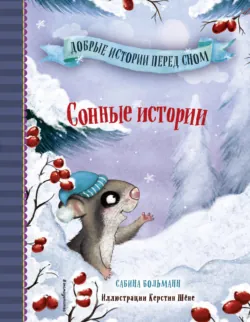Особняк №13. Чумовая семейка, аудиокнига . ISDN72011305