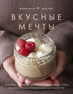 Секреты домашних маринадов, аудиокнига Агафьи Звонаревой. ISDN2374855