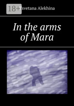 In the arms of Mara - Tsvetana Alekhina