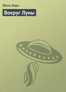 Западня, аудиокнига . ISDN123490