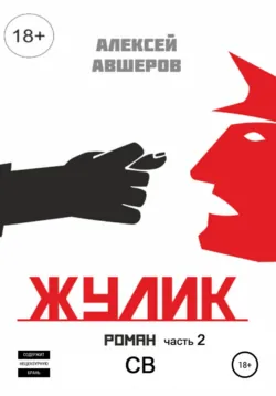 Про любофф в стихах и прозе, аудиокнига . ISDN67055271