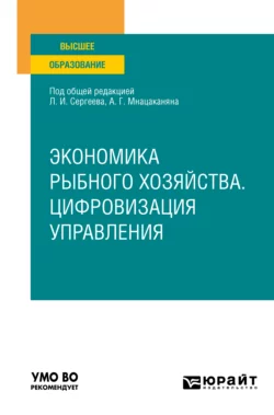 Самый дружелюбный пёс на свете. Железный Дым, аудиокнига Леонида Сергеева. ISDN157503