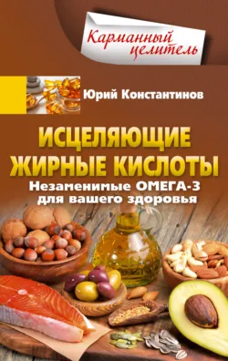 Быстрое похудение в домашних условиях. Самые эффективные средства, аудиокнига . ISDN70588996