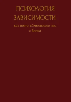 Психологика успешности от А до Я, аудиокнига . ISDN67967043
