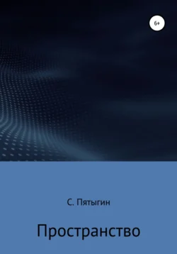 Высоковск. Московская область. Мистический путеводитель, аудиокнига Бориса Шабрина. ISDN70305529