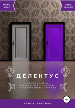 Летопись Океана, аудиокнига . ISDN68656946