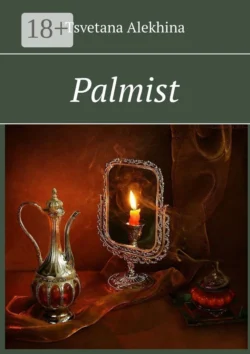 Palmist, Tsvetana Alekhina