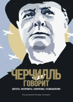 Саврола, аудиокнига . ISDN70694725