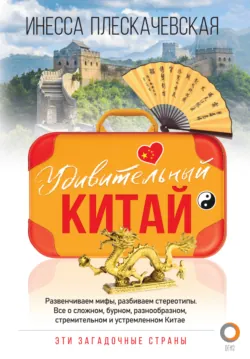История нашей крови. От Гиппократа до клеточных технологий: как менялись наши знания о самой загадочной ткани организма, аудиокнига . ISDN74012562