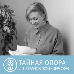 Что такое гештальт, аудиокнига . ISDN32525319