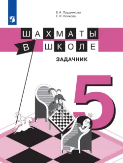 Иллюстрированный математический тренажер 8-9 класс, аудиокнига . ISDN72218794