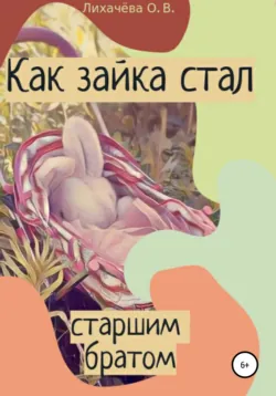 Всемирье. Квест «Новогодний», аудиокнига . ISDN68527829