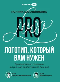 Дизайн дачного дома, аудиокнига . ISDN6600724