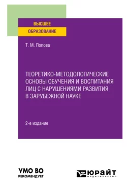 Сказания Тианы Обновительницы Рода. Сказки моих учениц, аудиокнига Татьяны Юрьевны Поповой. ISDN68884323