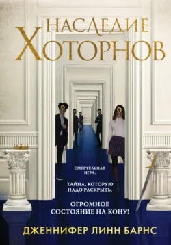 Инстинкт убийцы, аудиокнига . ISDN71374315