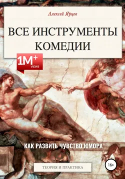 Аренда по суточно, аудиокнига . ISDN74308364