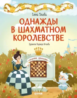 Как мышонок нашёл друзей, аудиокнига . ISDN72048838