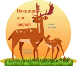 Музыкальный английский для самых маленьких, аудиокнига . ISDN64698807