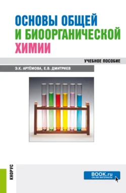 Битумные окислительные колонны в блочном исполнении, аудиокнига Константина Владимировича Ефанова. ISDN63061946