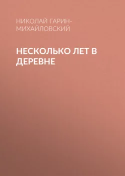 Детство Тёмы (сборник), аудиокнига . ISDN38981820