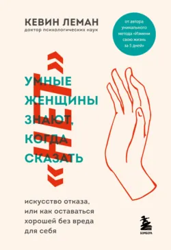 Новый ребенок к пятнице. Воспитание без криков и наказаний за 5 дней, аудиокнига . ISDN74378941