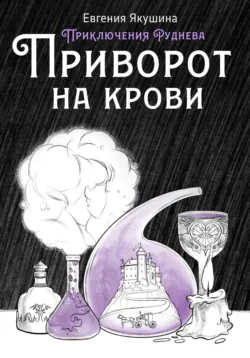 Удивительные истории об искусственном интеллекте, аудиокнига . ISDN72691678