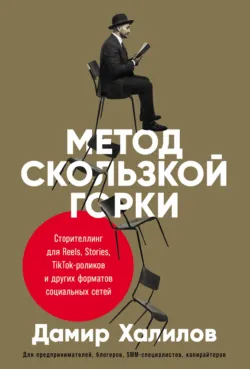 Нейросети для торговли на маркетплейсах, аудиокнига . ISDN74174136