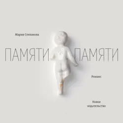 Перевод экономических текстов: INNOVATION. DIGITAL ECONOMY. ENERGY. (Бакалавриат, Специалитет). Учебное пособие., аудиокнига Марии Михайловны Степановой. ISDN72079603