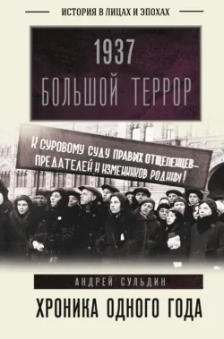 Сталинградская битва, аудиокнига . ISDN71695369