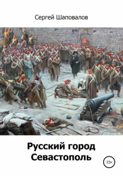 Последние дни Митридата, аудиокнига . ISDN73371062