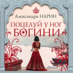 Фабрика колыбельных песен, аудиокнига . ISDN72701473