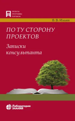 Цифровая экономика: примеры руководящей и исполнительной документации, аудиокнига . ISDN54815651