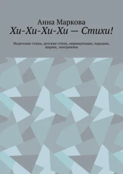ЧЕРЁМУХОВЫЙ ВОДОПАД, аудиокнига Анны Марковой. ISDN65488711