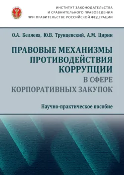 Предпринимательское право России: Курс лекций, аудиокнига . ISDN3147745